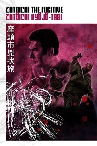 Zatoichi  the Fugitive
